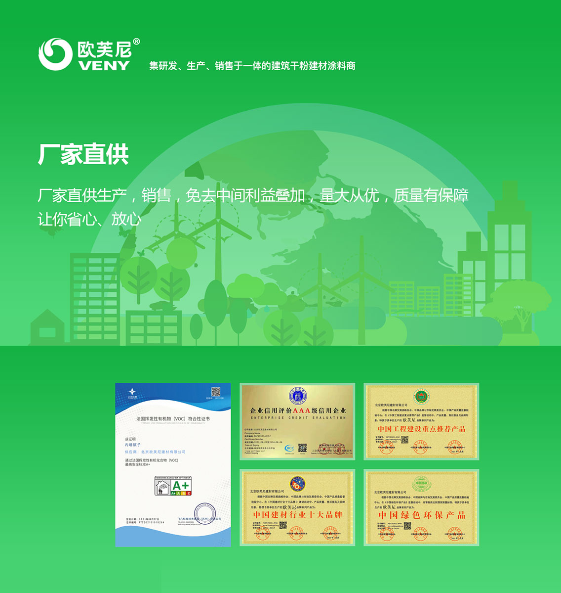 日邦全系產(chǎn)品