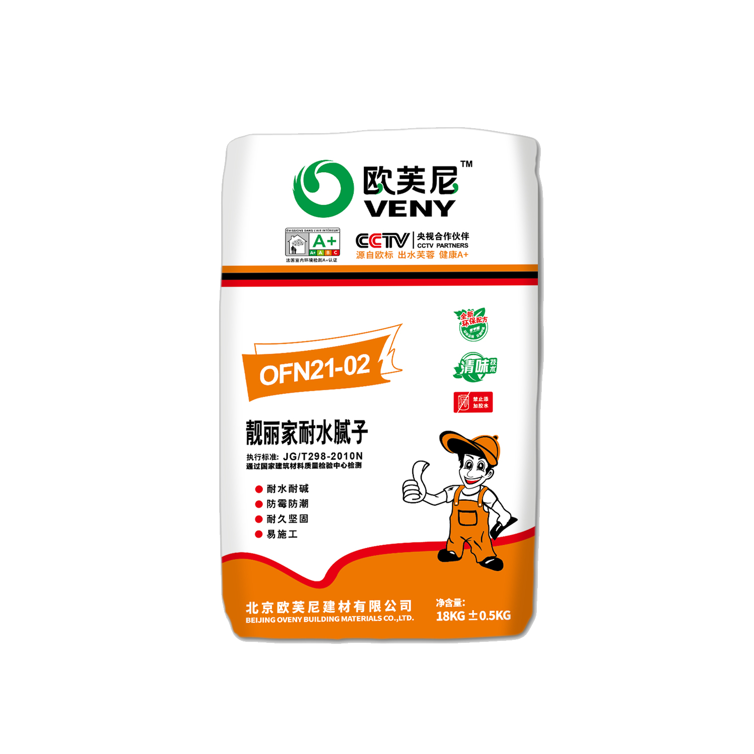 耐水膩?zhàn)?png