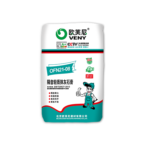 輕質(zhì)抹灰效果圖.png
