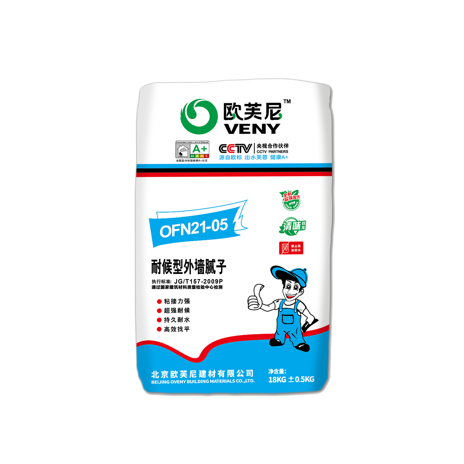 外墻膩?zhàn)?png
