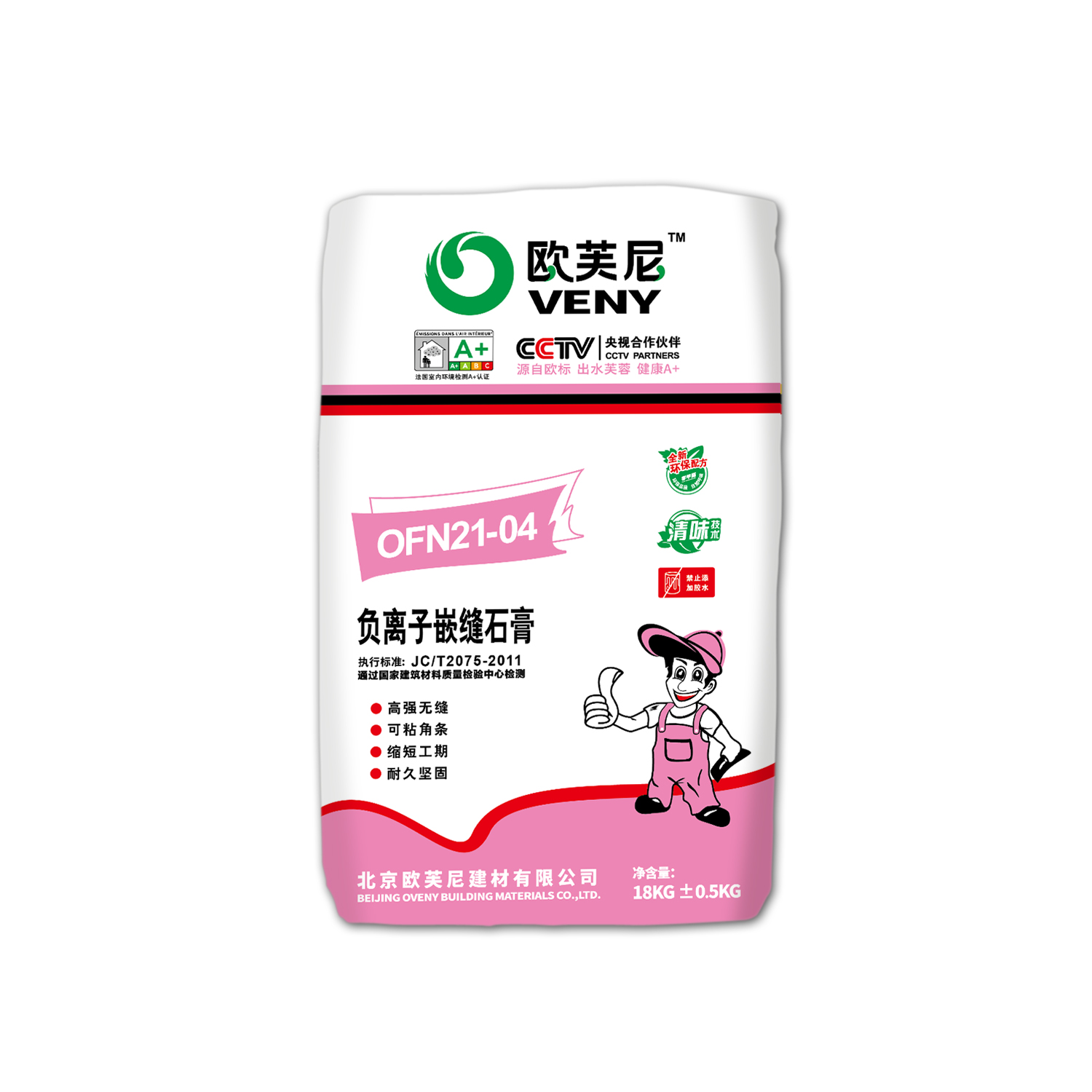 嵌縫石膏.jpg