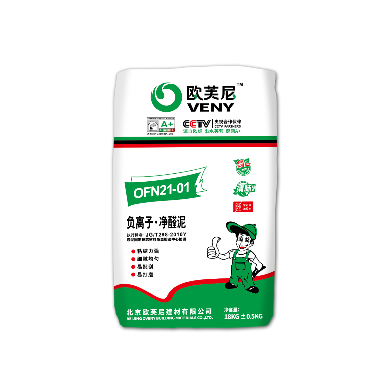 凈醛泥.jpg